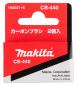 Preview: Makita 195021-6 Kohlebürste CB-440 0088381339049