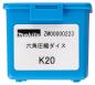 Preview: Makita ZM00000223 Presseinsatz K20 Sechskant