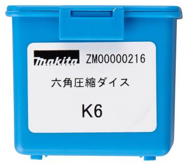 Preview: Makita ZM00000216 Presseinsatz K6 Sechskant
