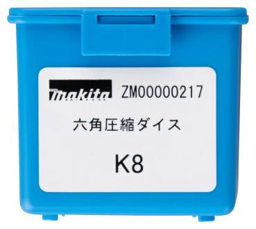 Preview: Makita ZM00000217 Presseinsatz K8 Sechskant