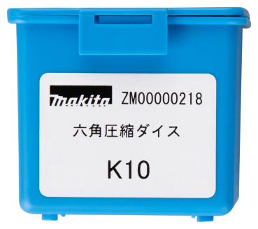 Preview: Makita ZM00000218 Presseinsatz K10 Sechskant