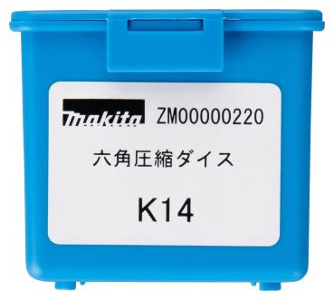 Preview: Makita ZM00000220 Presseinsatz K14 Sechskant