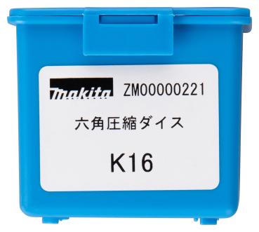 Preview: Makita ZM00000221 Presseinsatz K16 Sechskant