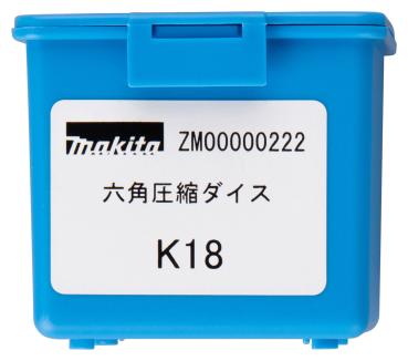 Preview: Makita ZM00000222 Presseinsatz K18 Sechskant