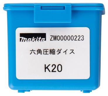 Preview: Makita ZM00000223 Presseinsatz K20 Sechskant