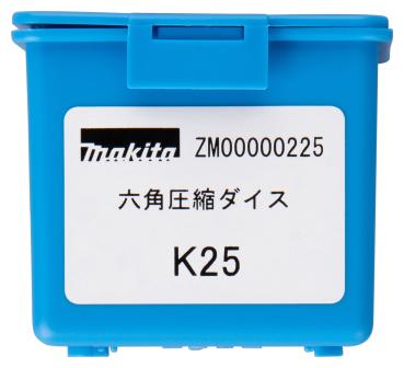 Preview: Makita ZM00000225 Presseinsatz K25 Sechskant