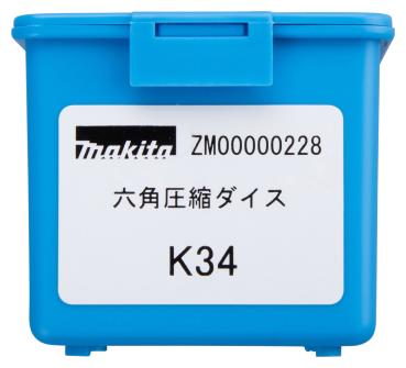 Preview: Makita ZM00000228 Presseinsatz K24 Sechskant