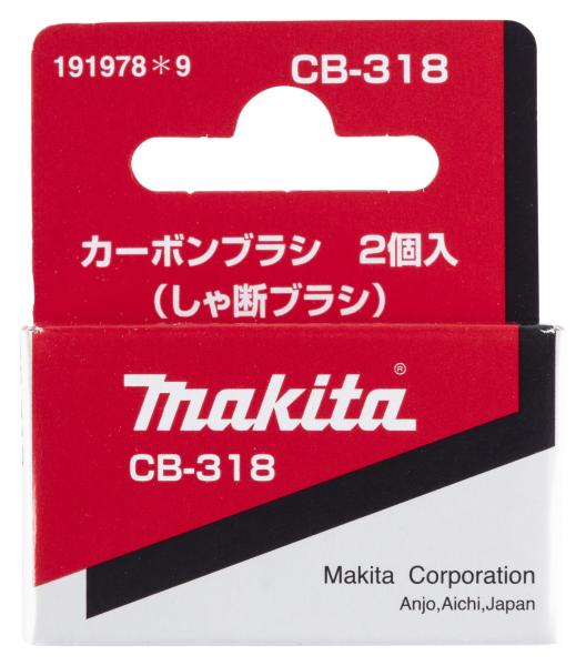 Makita 191978-9 Kohlebürste CB-318 0088381157261