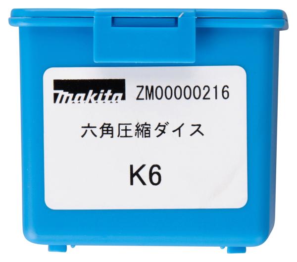 Makita ZM00000216 Presseinsatz K6 Sechskant