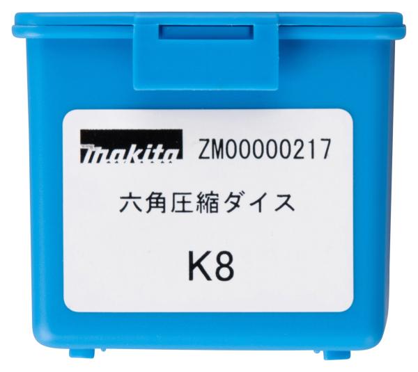 Makita ZM00000217 Presseinsatz K8 Sechskant