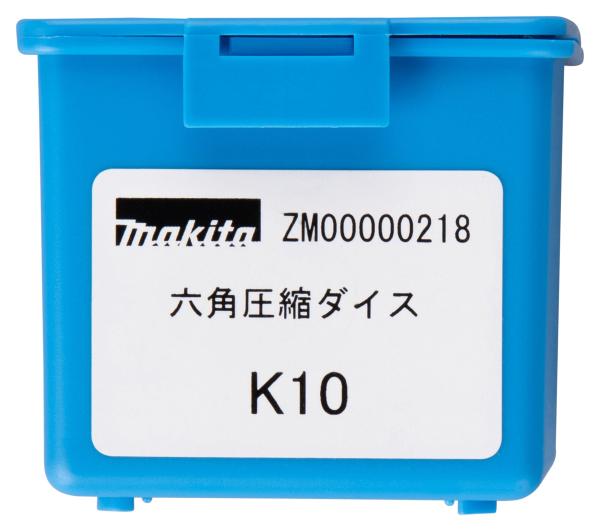 Makita ZM00000218 Presseinsatz K10 Sechskant