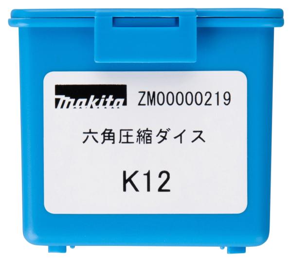 Makita ZM00000219 Presseinsatz K12 Sechskant