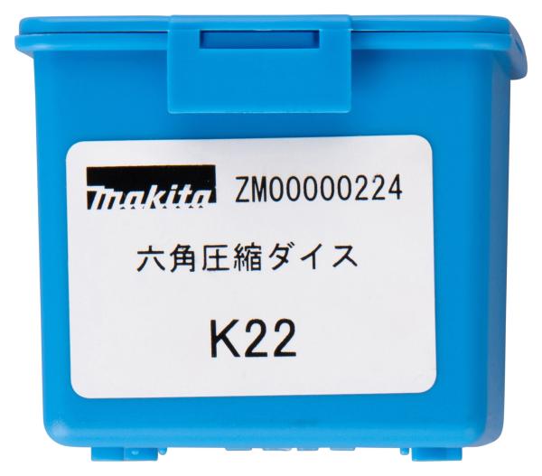 Makita ZM00000224 Presseinsatz K22 Sechskant