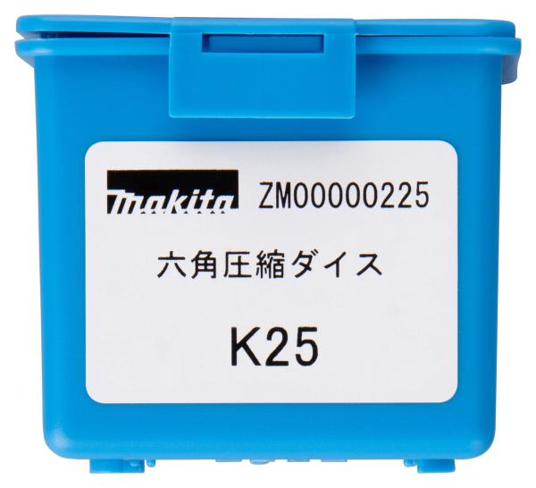 Makita ZM00000225 Presseinsatz K25 Sechskant